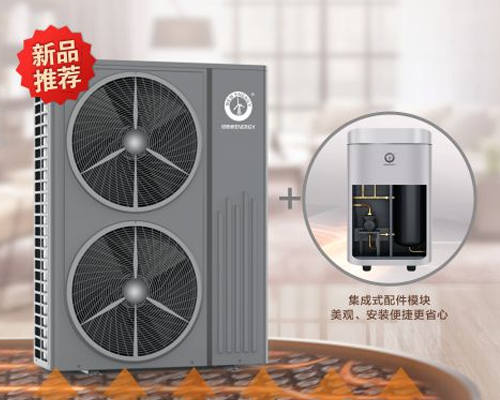 家庭冷暖两联供